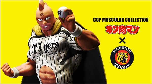 Kinnikuman (Hanshin Tigers), Kinnikuman, CCP, Pre-Painted