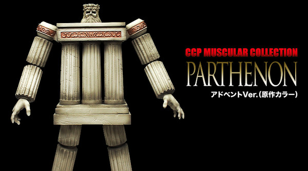 Parthenon (Advent (Original color)), Kinnikuman, CCP, Pre-Painted