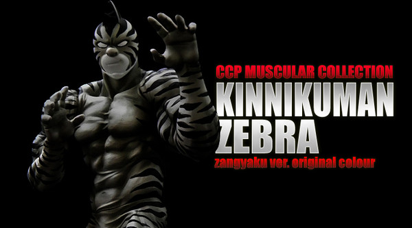 Kinnikuman Zebra (Zangyaku (Original color)), Kinnikuman, CCP, Pre-Painted