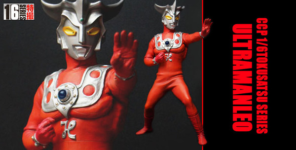 Ultraman Leo (High Spec), Ultraman Leo, CCP, Pre-Painted, 1/6, 4560159118606