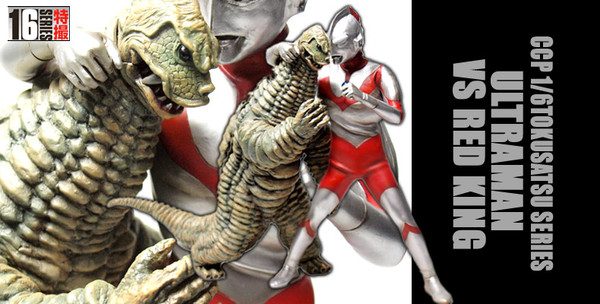 Red King, Ultraman, Ultraman, CCP, Pre-Painted, 1/6