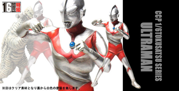 Ultraman ((to use with Red King)), Ultraman, CCP, Pre-Painted, 1/6, 4560159118835