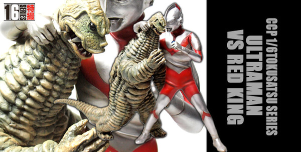 Red King, Ultraman (Light Gimmick included), Ultraman, CCP, Pre-Painted, 1/6