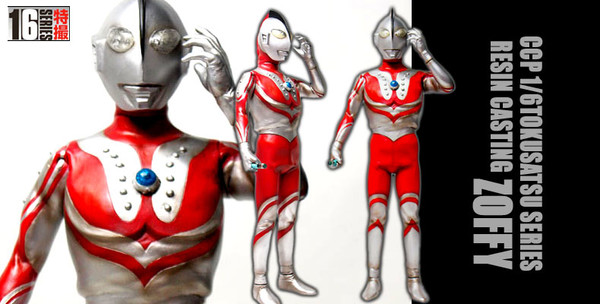 Zoffy, Ultraman, CCP, Pre-Painted, 1/6, 4560159118897