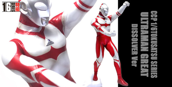 Ultraman Great (Dissolver), Ultraman Great, CCP, Pre-Painted, 1/6, 4560159119467