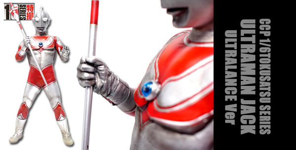 Ultraman Jack (Ultralance), Kaette Kita Ultraman, CCP, Pre-Painted, 1/6, 4560159119504