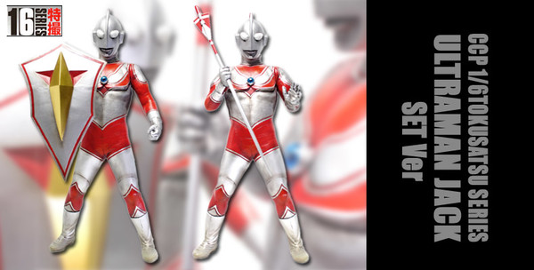 Ultraman Jack (Ultralance/Ultradefender Set), Kaette Kita Ultraman, CCP, Pre-Painted, 1/6