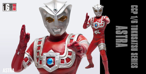 Astra, Ultraman Leo, CCP, Pre-Painted, 1/6, 4560159119955