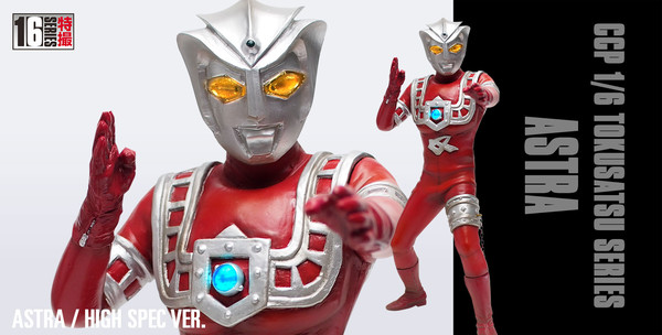 Astra (High Spec), Ultraman Leo, CCP, Pre-Painted, 1/6, 4560159119948