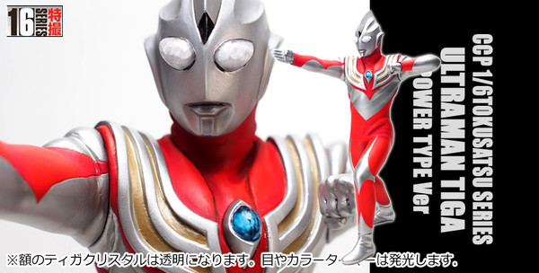 Ultraman Tiga (Power Type), Ultraman Tiga, CCP, Pre-Painted, 1/6, 4580565614745