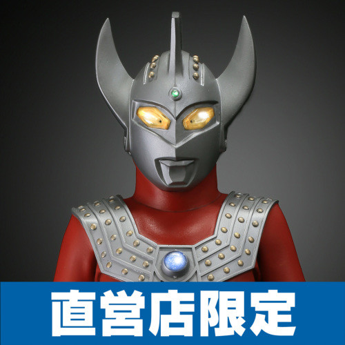 Ultraman Tarou, Ultraman Tarou, Kaiyodo, Pre-Painted, 4537807070395