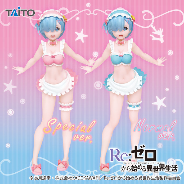 Rem (Original Maid Swimsuit, Special), Re:Zero Kara Hajimeru Isekai Seikatsu, Taito, Pre-Painted