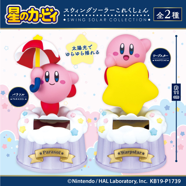 Kirby (Parasol), Hoshi No Kirby, Eikoh, Pre-Painted