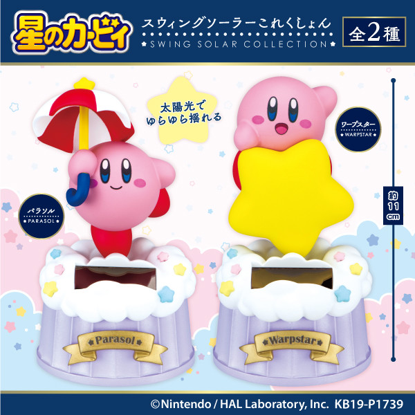 Kirby (Warpstar), Hoshi No Kirby, Eikoh, Pre-Painted