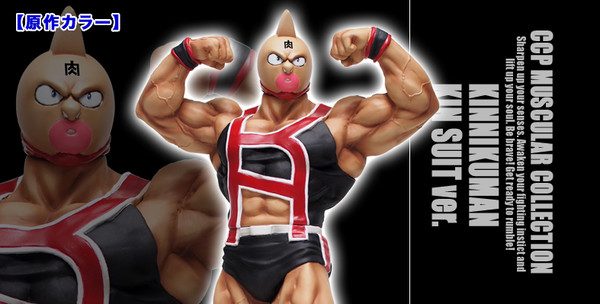 Kinnikuman (KIN Suit Gensaku), Kinnikuman, CCP, Pre-Painted, 4580565615919