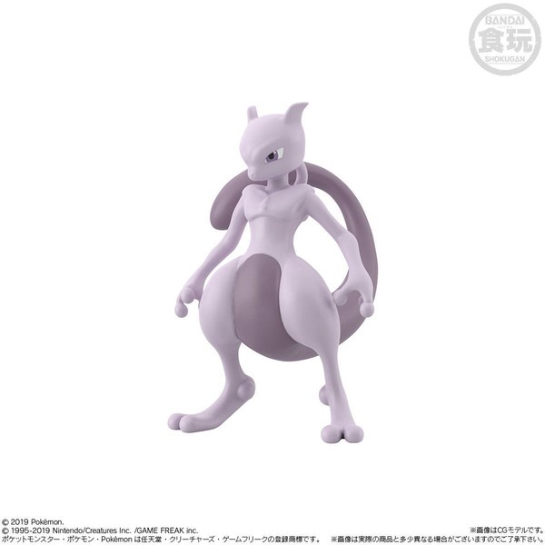 Mewtwo, Pocket Monsters, Bandai, Pre-Painted, 1/20, 4549660454966