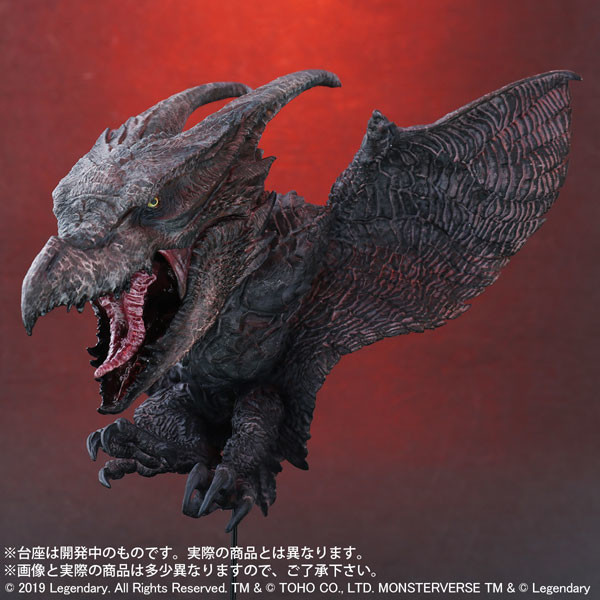 Rodan (General Distribution Edition), Godzilla: King Of The Monsters, X-Plus, Plex, Pre-Painted, 4532149018128