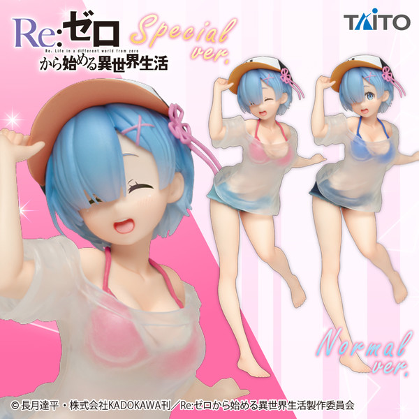 Rem (T-shirt Swimsuit, Special), Re:Zero Kara Hajimeru Isekai Seikatsu, Taito, Pre-Painted