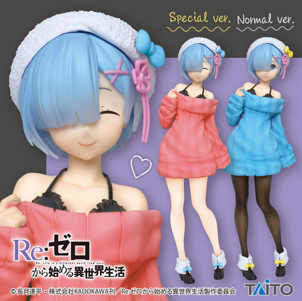 Rem (Knit Dress, Special, Sega Store Limited Edition), Re:Zero Kara Hajimeru Isekai Seikatsu, Taito, Pre-Painted