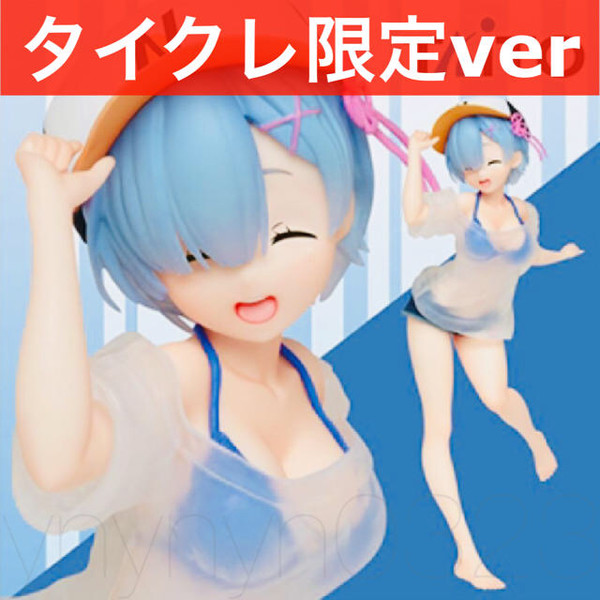 Rem (T-shirt Swimsuit, Taito Online Crane Limited), Re:Zero Kara Hajimeru Isekai Seikatsu, Taito, Pre-Painted