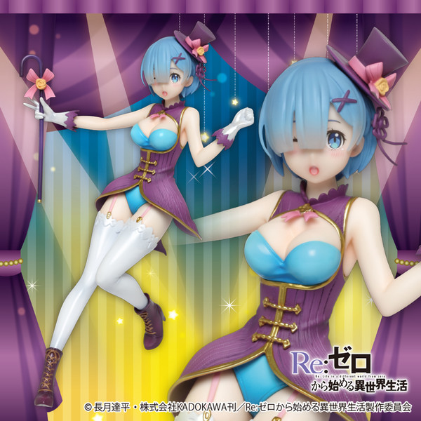 Rem (Magician), Re:Zero Kara Hajimeru Isekai Seikatsu, Taito, Pre-Painted