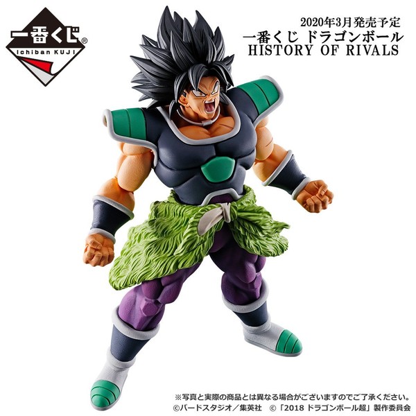 Broly, Dragon Ball Super Broly, Bandai Spirits, Pre-Painted