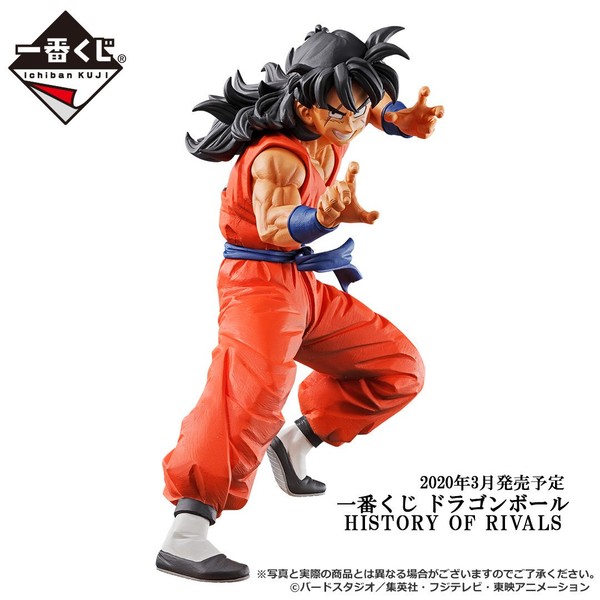 Yamcha, Dragon Ball, Dragon Ball Z, Bandai Spirits, Pre-Painted