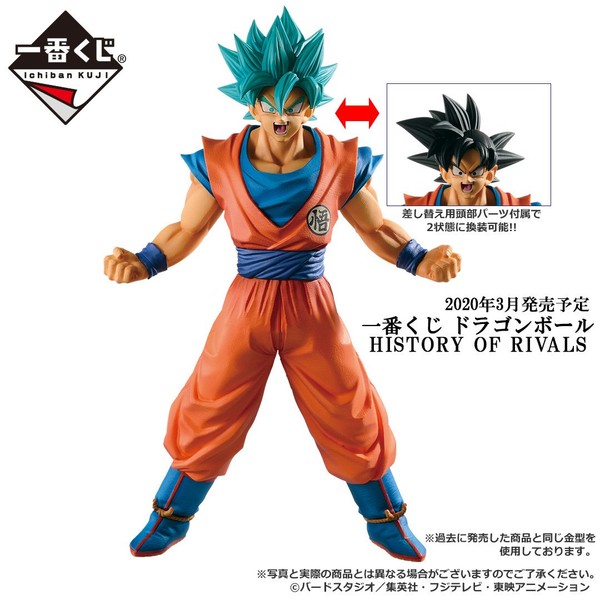 Son Goku, Son Goku SSGSS, Dragon Ball Super, Bandai Spirits, Pre-Painted