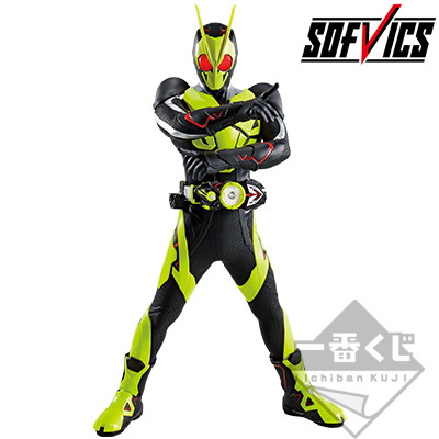 Kamen Rider Zero-One (Rising Hopper, Luminous), Kamen Rider Zero-One, Bandai Spirits, Pre-Painted