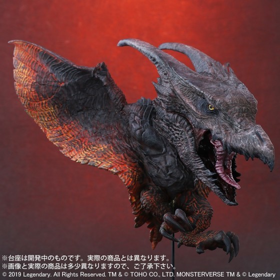 Rodan (Limited Edition), Godzilla: King Of The Monsters, X-Plus, Plex, Pre-Painted