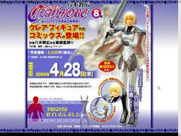 Clare, Claymore, Norihiro, Pre-Painted