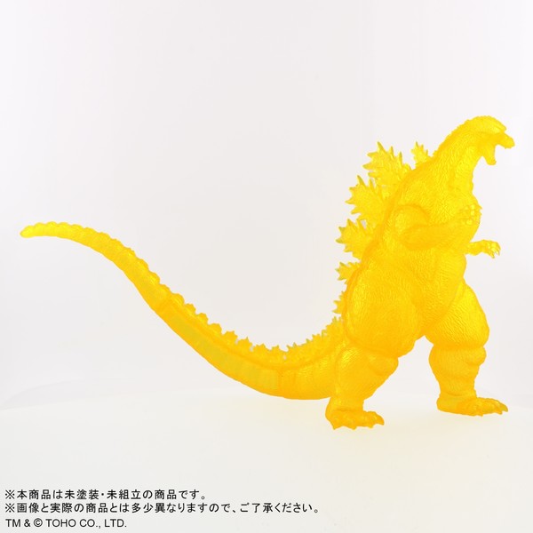 Gojira (Clear Yellow), Gojira Vs. Destoroyah, X-Plus, Pre-Painted