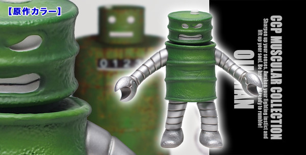 Oilman (Gensaku Hustle), Kinnikuman, CCP, Pre-Painted, 4580565616541