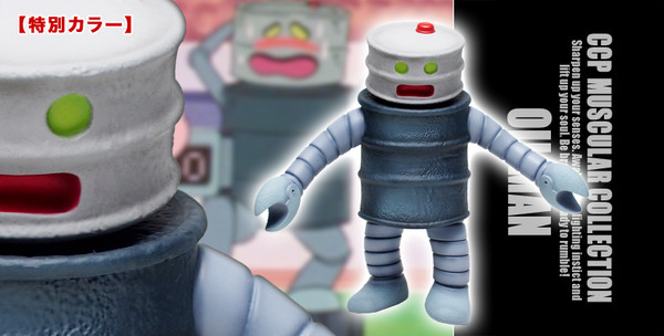 Oilman (Tokubetsu), Kinnikuman, CCP, Pre-Painted, 4580565612314