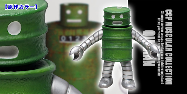 Oilman (Gensaku), Kinnikuman, CCP, Pre-Painted, 4580565612307