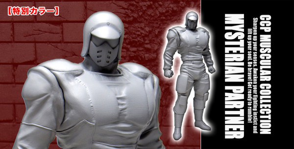 Mysterian Partner (Tokubetsu), Kinnikuman, CCP, Pre-Painted, 4580565616596