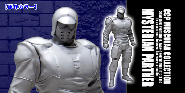 Mysterian Partner (Gensaku), Kinnikuman, CCP, Pre-Painted, 4580565616589