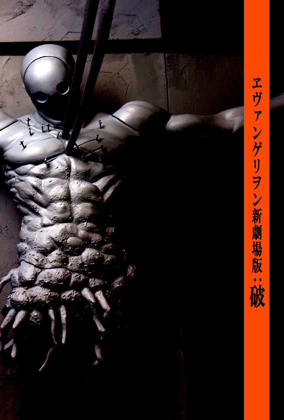 Lilith, Evangelion Shin Gekijouban, CCP, Pre-Painted