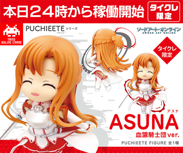 Asuna (Knights of Blood, Smile, Taito Online Crane Limited), Sword Art Online, Taito, Pre-Painted