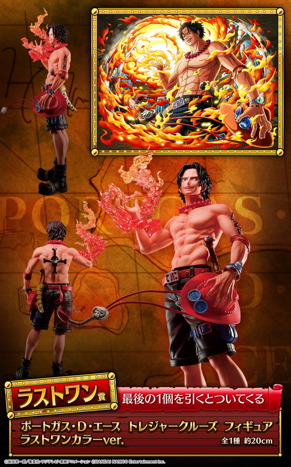 Portgas D. Ace (Last One Color), One Piece Treasure Cruise, Bandai Spirits, Pre-Painted