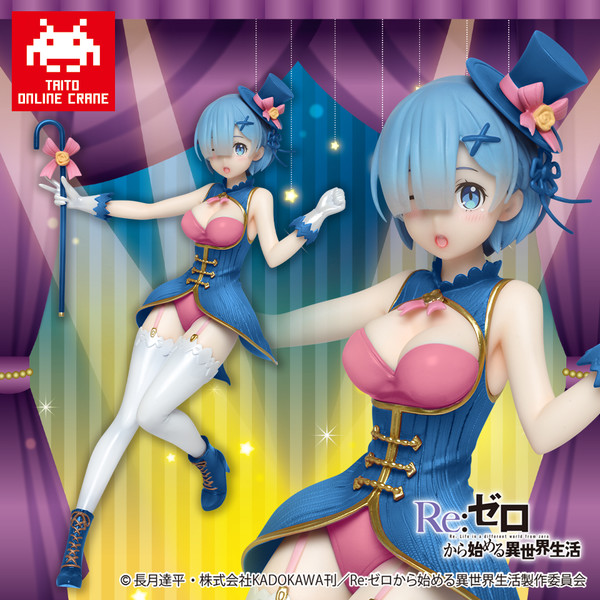Rem (Magician, Taito Online Crane), Re:Zero Kara Hajimeru Isekai Seikatsu, Taito, Pre-Painted