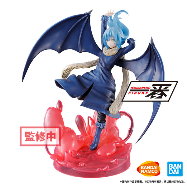Rimuru Tempest, Tensei Shitara Slime Datta Ken, Bandai Spirits, Pre-Painted
