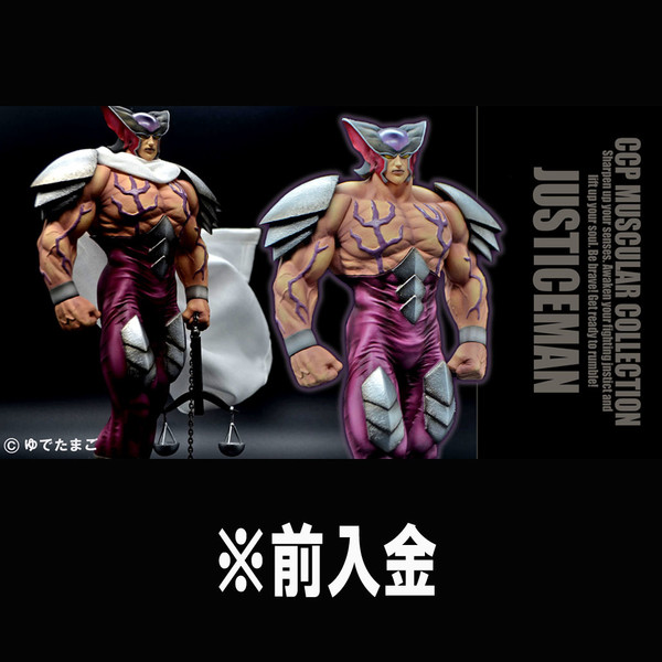 Justiceman, Kinnikuman, CCP, Pre-Painted