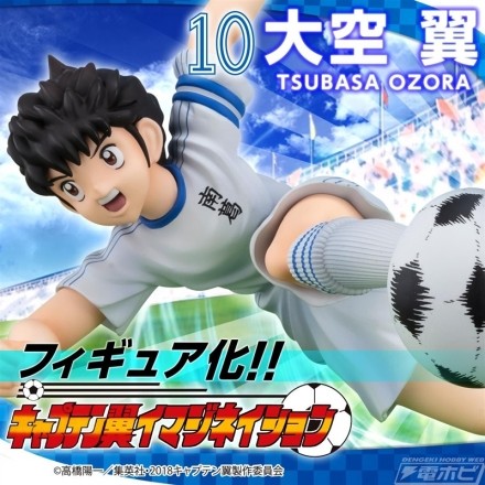 Oozora Tsubasa, Captain Tsubasa, Bandai, Pre-Painted