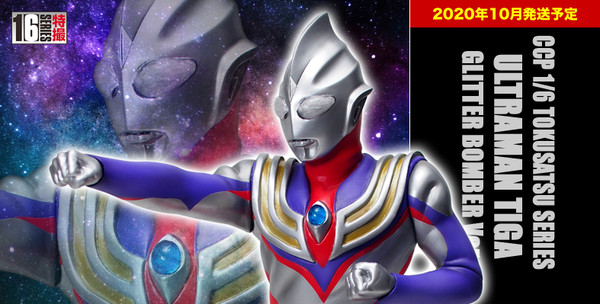 Ultraman Tiga (Glitter Bomber), Ultraman Tiga, CCP, Pre-Painted, 1/6, 4580565618101