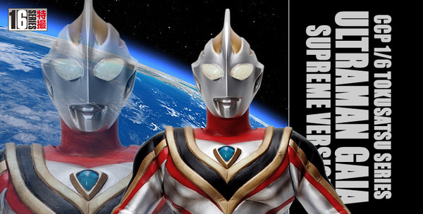 Ultraman Gaia (Supreme), Ultraman Gaia, CCP, Pre-Painted, 1/6, 4580565619054