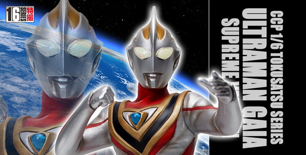 Ultraman Gaia (V2), Ultraman Gaia, CCP, Pre-Painted, 1/6, 4580565620975