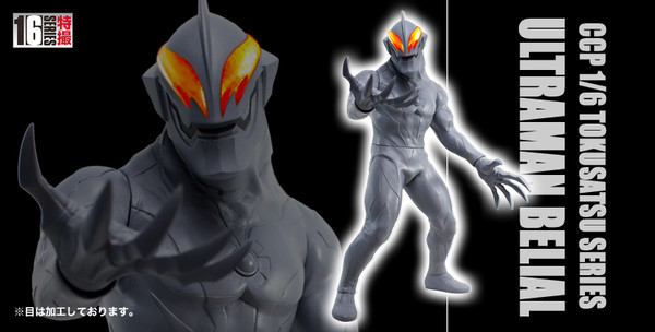 Ultraman Belial, Daikaiju Battle: Ultra Ginga Densetsu THE MOVIE, CCP, Pre-Painted, 1/6, 4580565622382