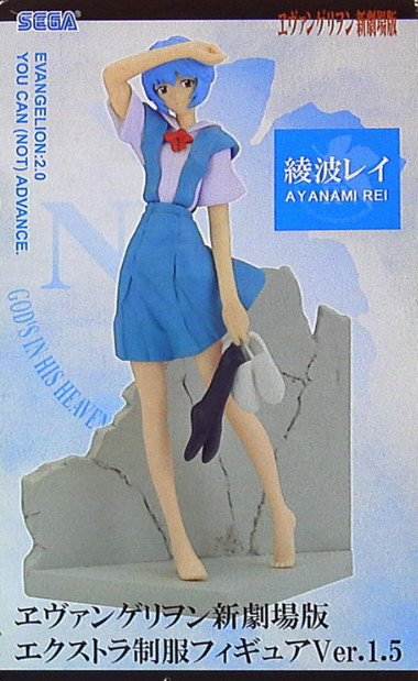 Ayanami Rei (Seifuku, 1.5), Evangelion Shin Gekijouban: Ha, SEGA, Pre-Painted