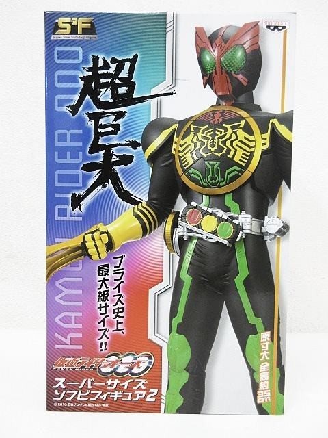 Kamen Rider OOO, Kamen Rider OOO, Banpresto, Pre-Painted